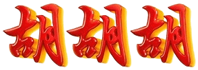 logo BAR888